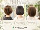 アンダートゥリーガーデン(UNDER TREE GARDEN)の写真