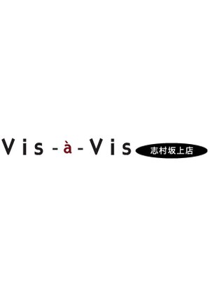 ヴィザヴィ 志村坂上店(vis a vis)