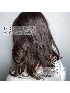 ワット 新宿店 【W-ワット-新宿店担当田辺】カーキアッシュデザインカラー♪