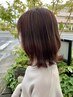 【お得メニュー】カット&艶カラー&髪質改善トリートメント　緑/縮毛矯正