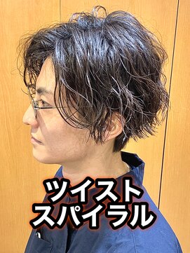 リスタバイネオリーブ 浅草(Re:sta by neolive) ソフトツイスパツイストスパイラル縦落ちツイスパメンズパーマ