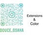 【カラー&エクステカウンセリング】メニューをご予算に応じてご提案￥0