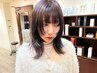 カット