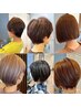 新規様限定！《平日限定》似合わせカット＆潤うキューティクルトリートメント