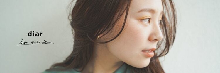 xin by diar藤沢店【シンバイディア】【10/1 NEW OPEN（予定）】 のサロンヘッダー