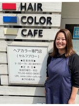 ヘアーカラーカフェ 豊中店(HAIR COLOR CAFE) 坂口 明里