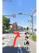 ラボ ヘアー(lab hair) けやき大通り道案内