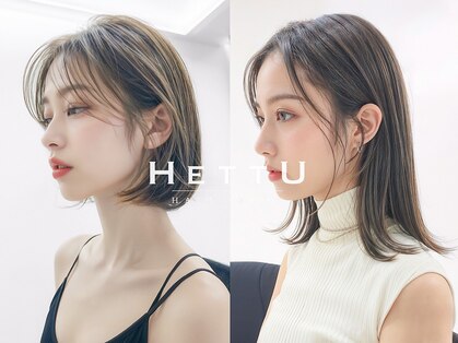 ヘッツ 仙台駅前店(HETTU)の写真