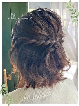アビイロード(ABBEY-ROAD) 編み込みハーフアップ