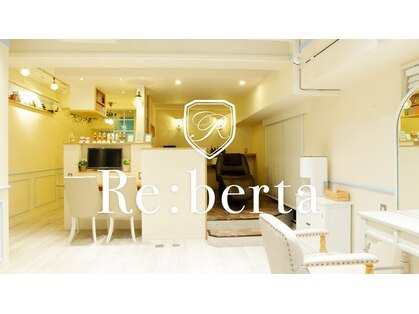 リベルタ(Re:berta)の写真