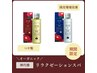 【オーガニック】リラクゼーションスパ (45分/SB込)