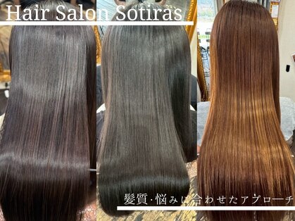 ソティラス(Sotiras)の写真