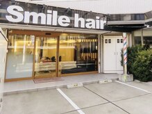 スマイルヘアー 蕨店(Smile hair)