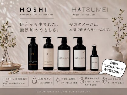 ハツメイ 京急川崎店(HATSUMEI)の写真