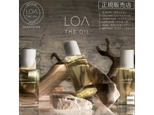 アリア(ALIA)の雰囲気（ホームケアも充実。贈り物にも。）