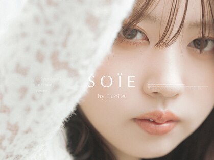 ソワ バイ ルシル(SOIE by Lucile)の写真