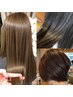 【ツヤトリートメント】持続性サラサラ仕上げの美髪コース￥4400