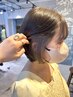 【スタイリスト七井限定】カット＋イヤリングカラー＋質感再整トリートメント