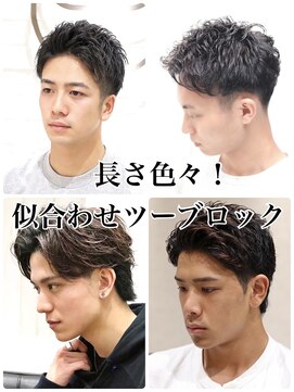 ヨシザワインク ハコザキ 水天宮前 日本橋人形町(YOSHIZAWA Inc.HAKOZAKI) ツーブロック・サイドパート・アップバング・くせ毛風パーマ