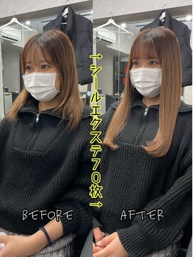 エクステンションハウス(Extension House) ロングシールエクステ70枚