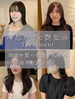 リアン 宮前店(Rian)&nbsp;美髪オーラ漂う上質トリートメント　20代/30代/40代/50代