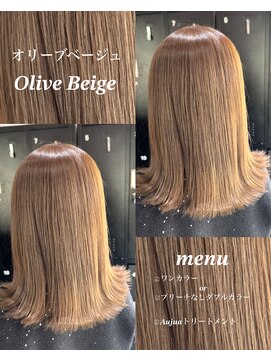 サロンドミルク 新百合ヶ丘店(salon de MiLK) ★ココアブラウンミルクティーブラウンダークグレーワインレッド