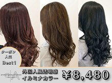 アルカンジュ 川口駅東口(archange by anyhow)