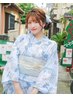 【浴衣!推し活セット】浴衣全プランから選び放題♪ヘアセットもぜーんぶ混み