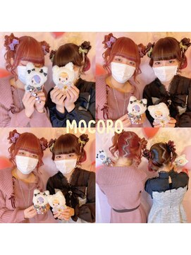 ヘアーセット モコロ(Hair Set MOCORO) ツインお団子ヘア