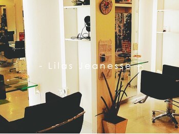 リラ ジュネス(Lilas Jeanesse)の写真/〈新松戸駅スグ〉マンツーマン施術だから人目を気にせずお過ごしいただけます