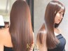 【定番ストレート】カット+縮毛矯正+髪質改善トリートメント　￥27,060