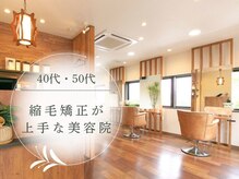 ヘアールシア(hair Lucia)