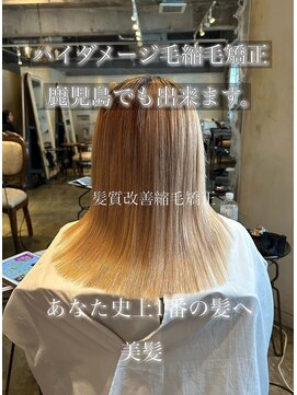 縮毛矯正/ナチュラル/ストレート/モテ髪/艶髪/髪質改善