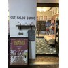 カットサロン ショーゴ(Cut Salon Shogo)のお店ロゴ