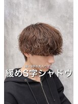 ディオ 町田店(DIO) 緩めS字シャドウパーマ×マッシュ
