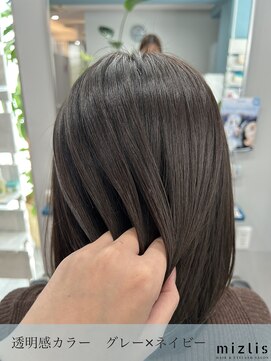 ミズリス(mizlis) 大人可愛い　グレー×ネイビー