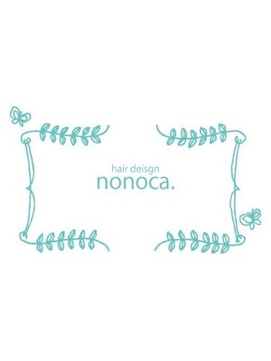 ノノカ(hair design nonoca)
