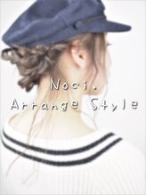 ノチ(Noci)&nbsp;Noci アレンジ