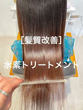 リオールヘア 北千住(LIOR.HAIR) 髪質改善トリートメント☆
