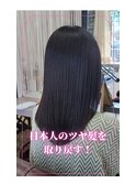ナチュラルストレートオフィスカジュアル暗髪枝毛なし健康的ツヤ