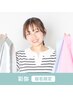 【saya限定】地毛っぽ可愛い、垢抜けベージュカラー診断