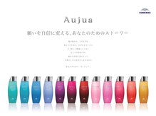 【Aujua（オージュア）ダメージを補修。そして、未来の髪を守る】