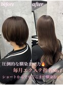ショートからスーパーロングに！？【SYURI】