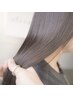 【最上級コース】前髪酸性ストレート＋カット＋カラー＋最高級TR