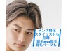 印象200%UP☆眉毛コンプリートコース☆眉毛ワックス+眉毛パーマ+眉毛カット