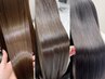 ダメージレス美髪矯正+カット+AMASIA(アメイジア)トリートメント