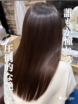 ブレンドバイハピネス(Blend by happiness) 髪質改善トリートメントストレートロングレイヤー20代30代40代