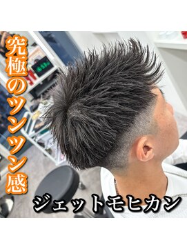 ルースト 心斎橋店(ROOST) 短髪/ジェットモヒカン