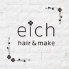 エイチ ヘアアンドメイク(eich hair&make)のお店ロゴ