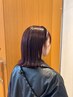 【越智未結指名のみ限定】艶カラー＋トリートメント　８９００
